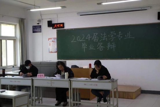 法学 法学